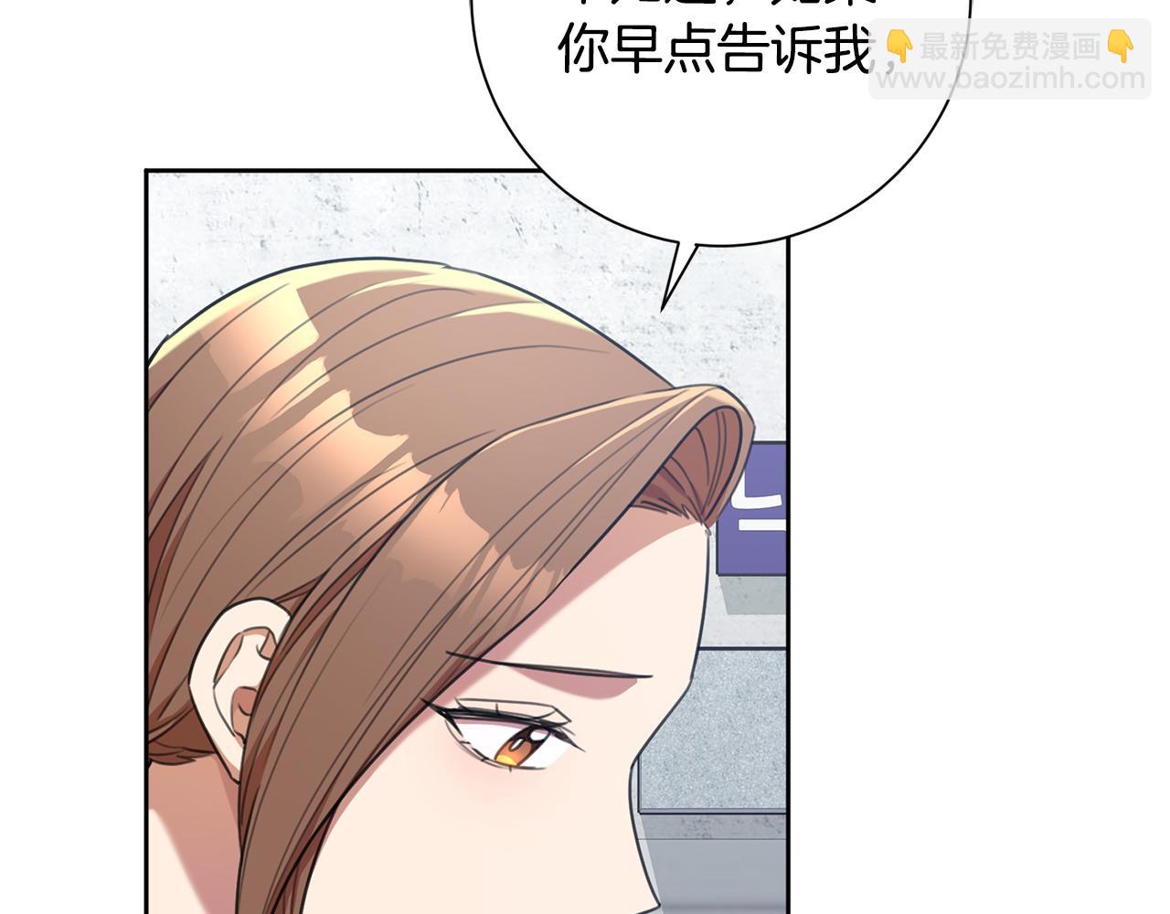 第49话 为自己而活9