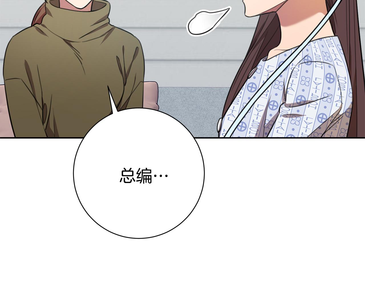 第49话 为自己而活90