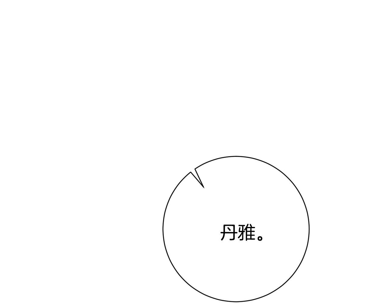 第49话 为自己而活91