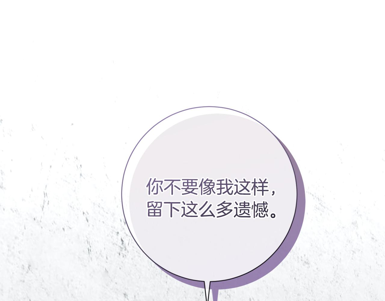第49话 为自己而活93