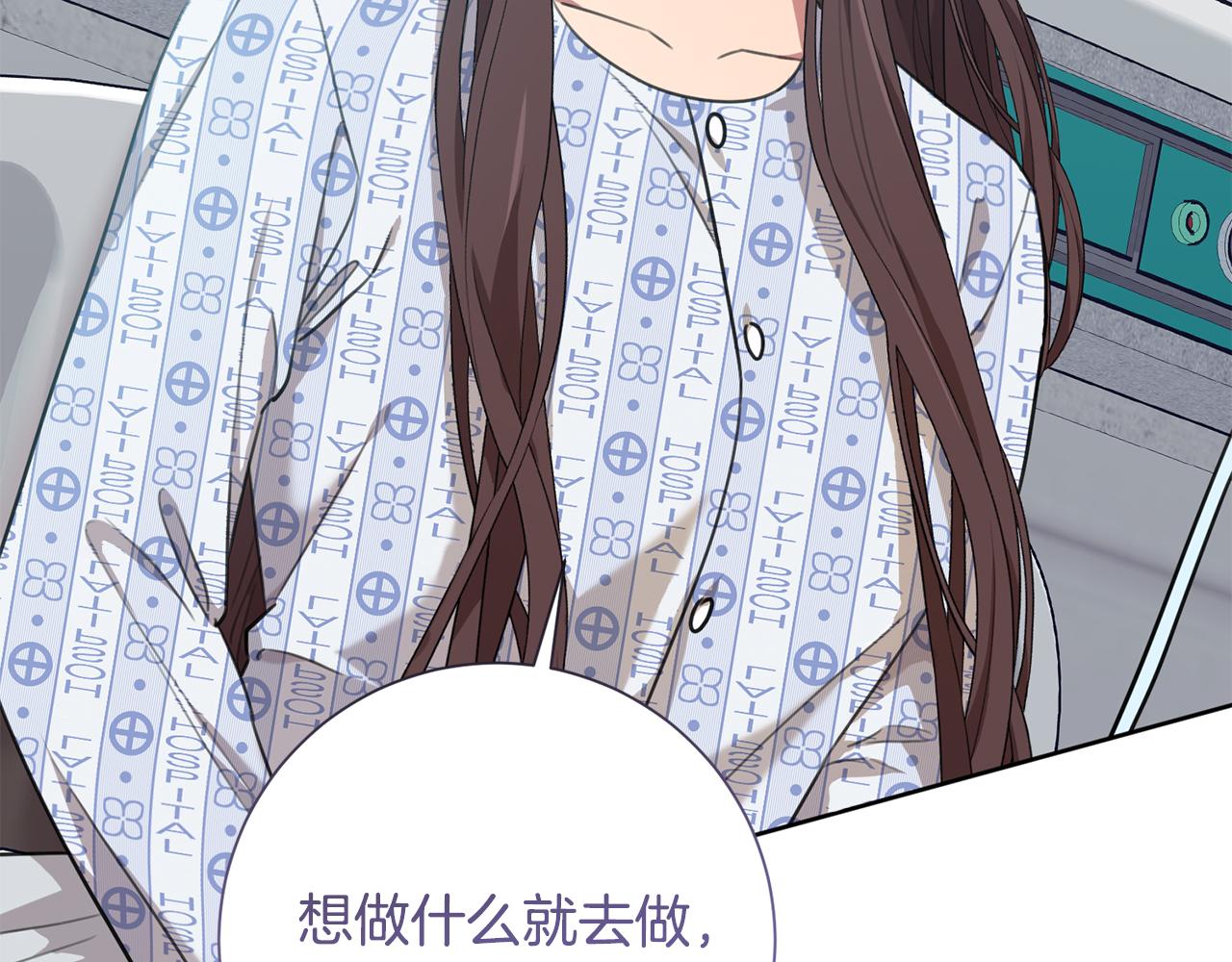 第49话 为自己而活95