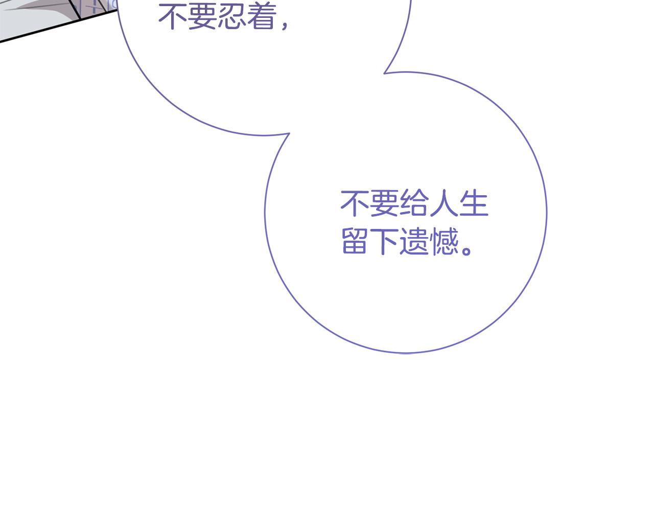 第49话 为自己而活96