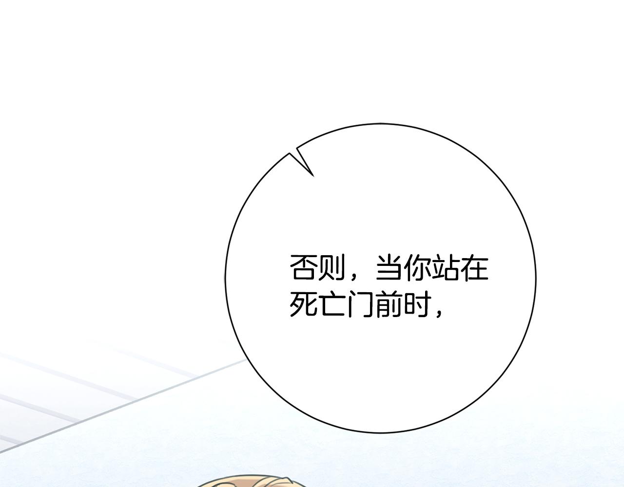 第49话 为自己而活98
