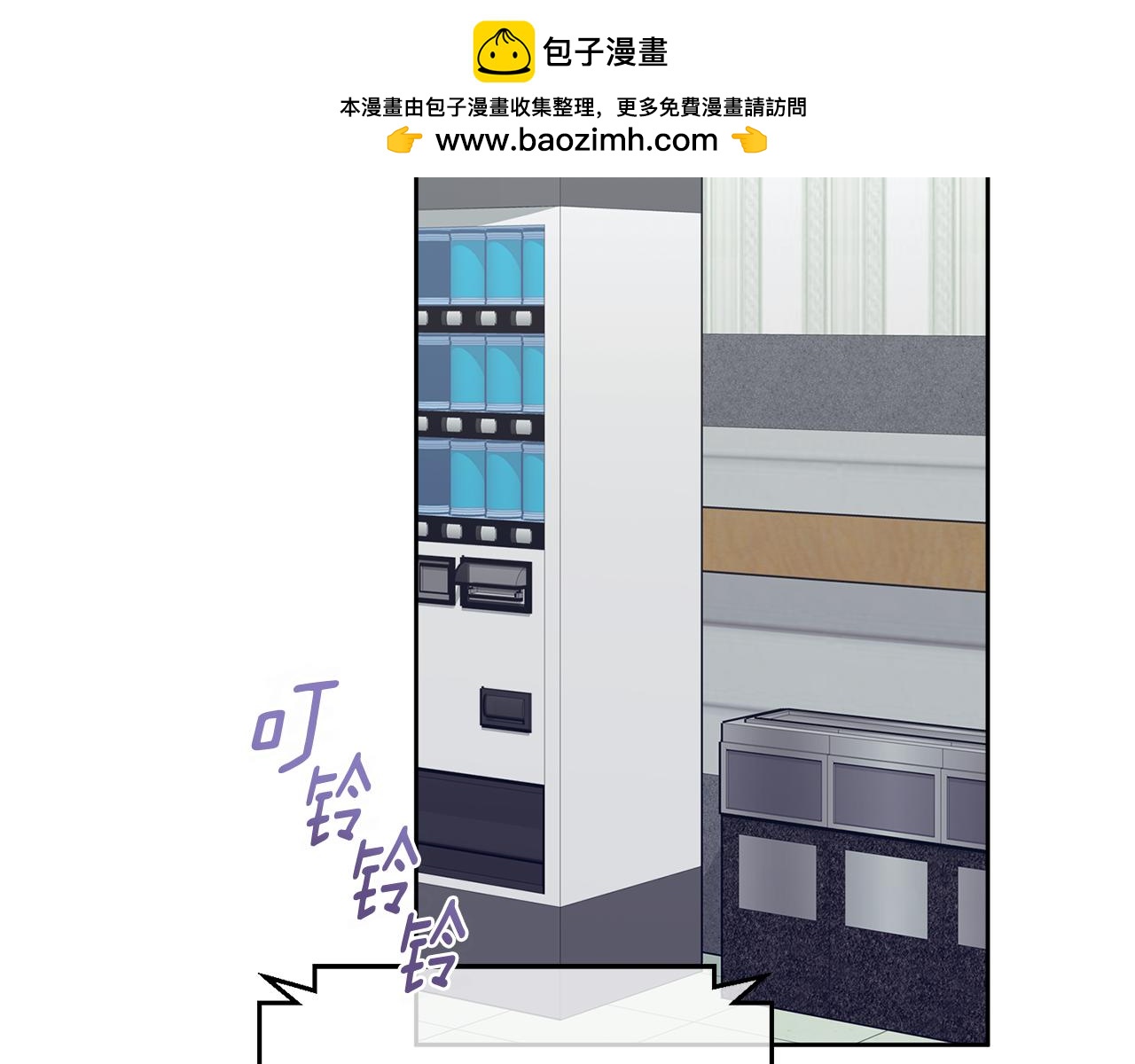 第50话 耍酒疯1
