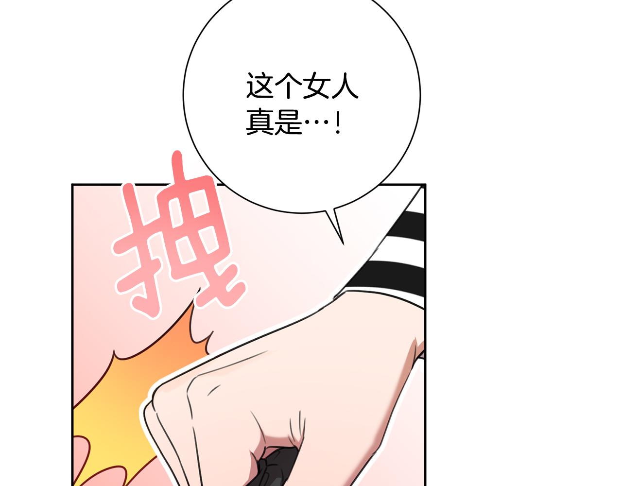 第50话 耍酒疯101