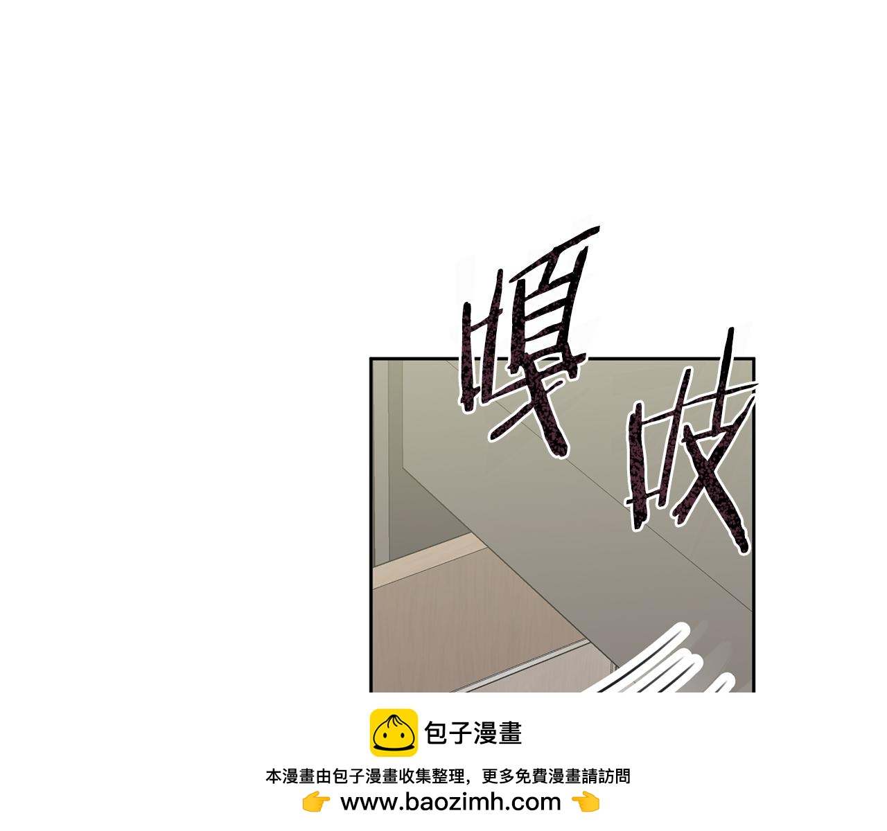 第50话 耍酒疯107