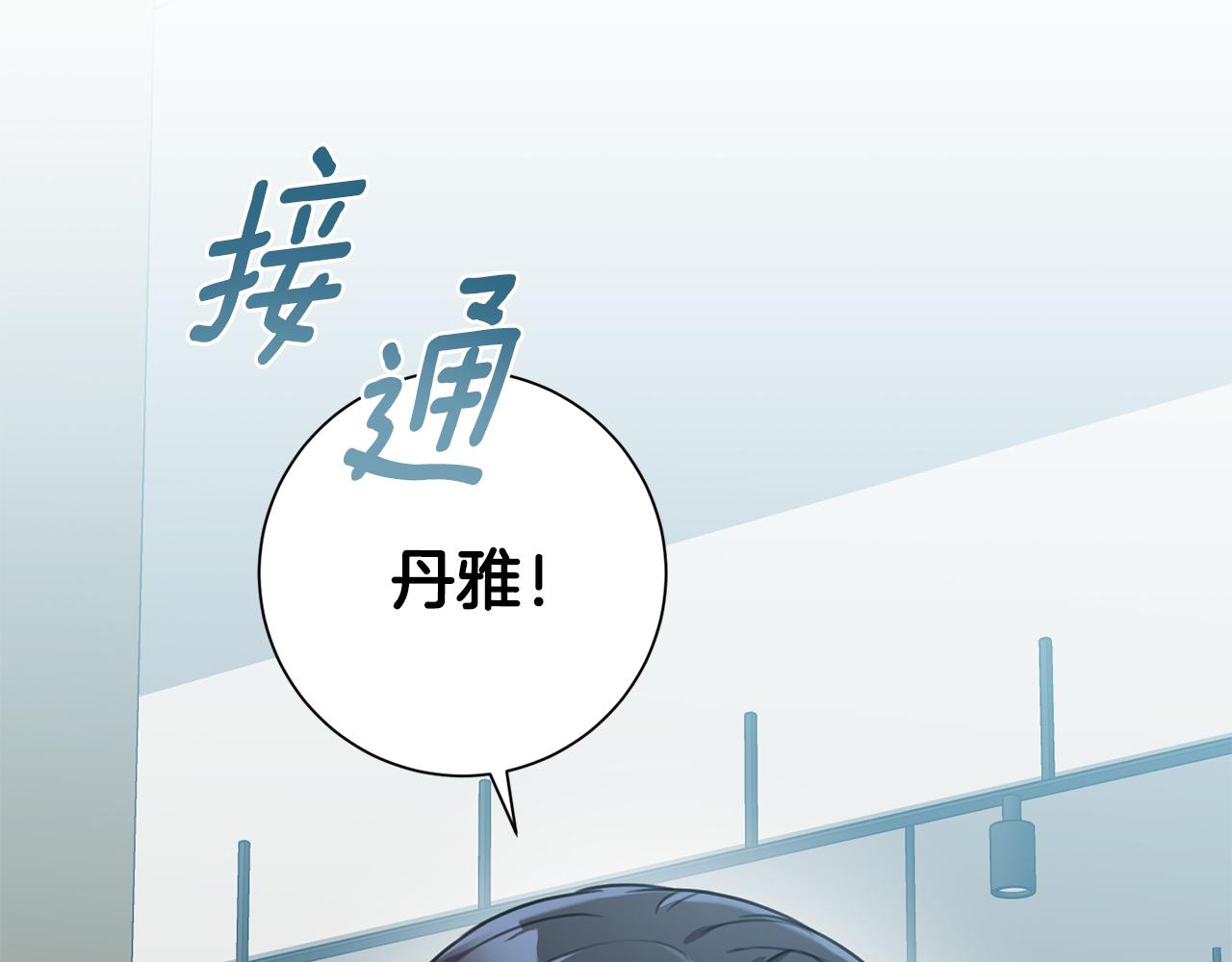 第50话 耍酒疯116