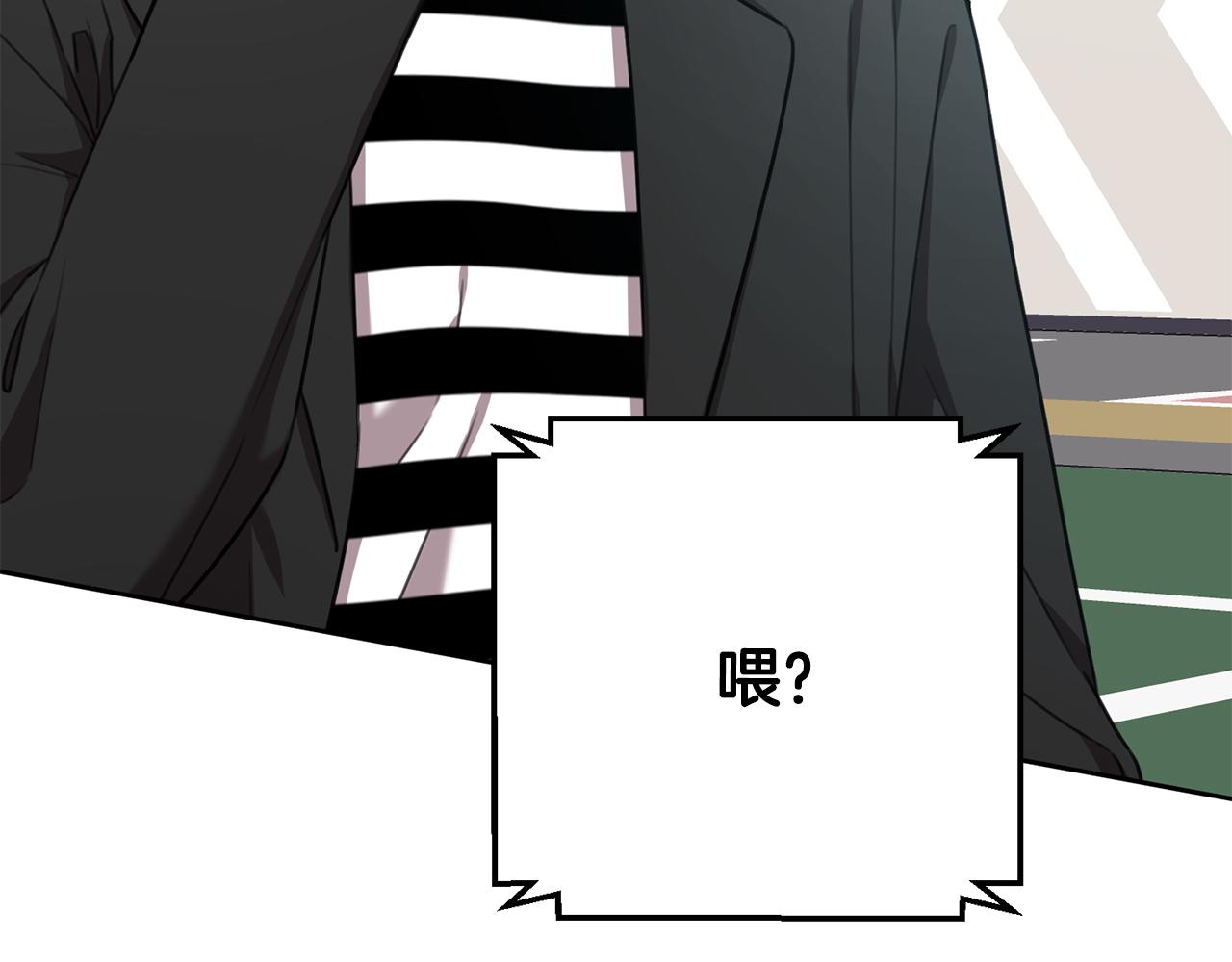 第50话 耍酒疯118