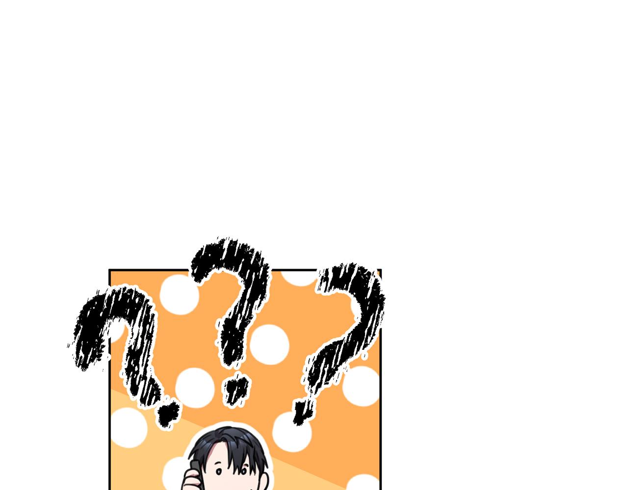 第50话 耍酒疯119