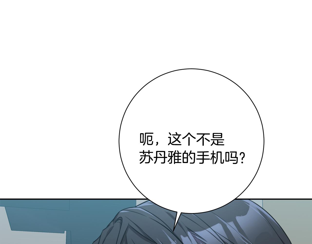 第50话 耍酒疯121