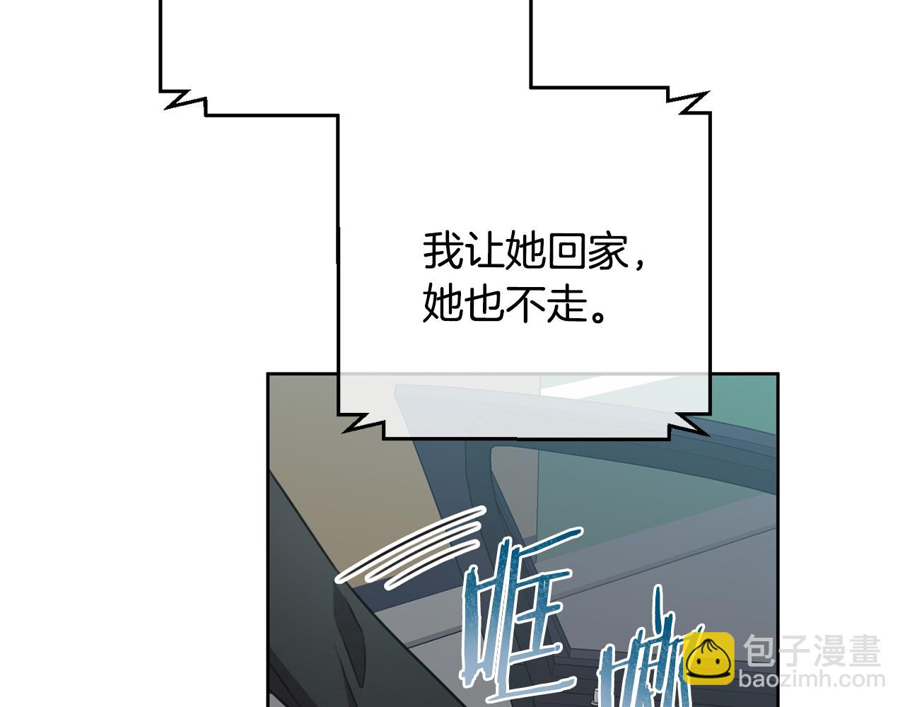第50话 耍酒疯125