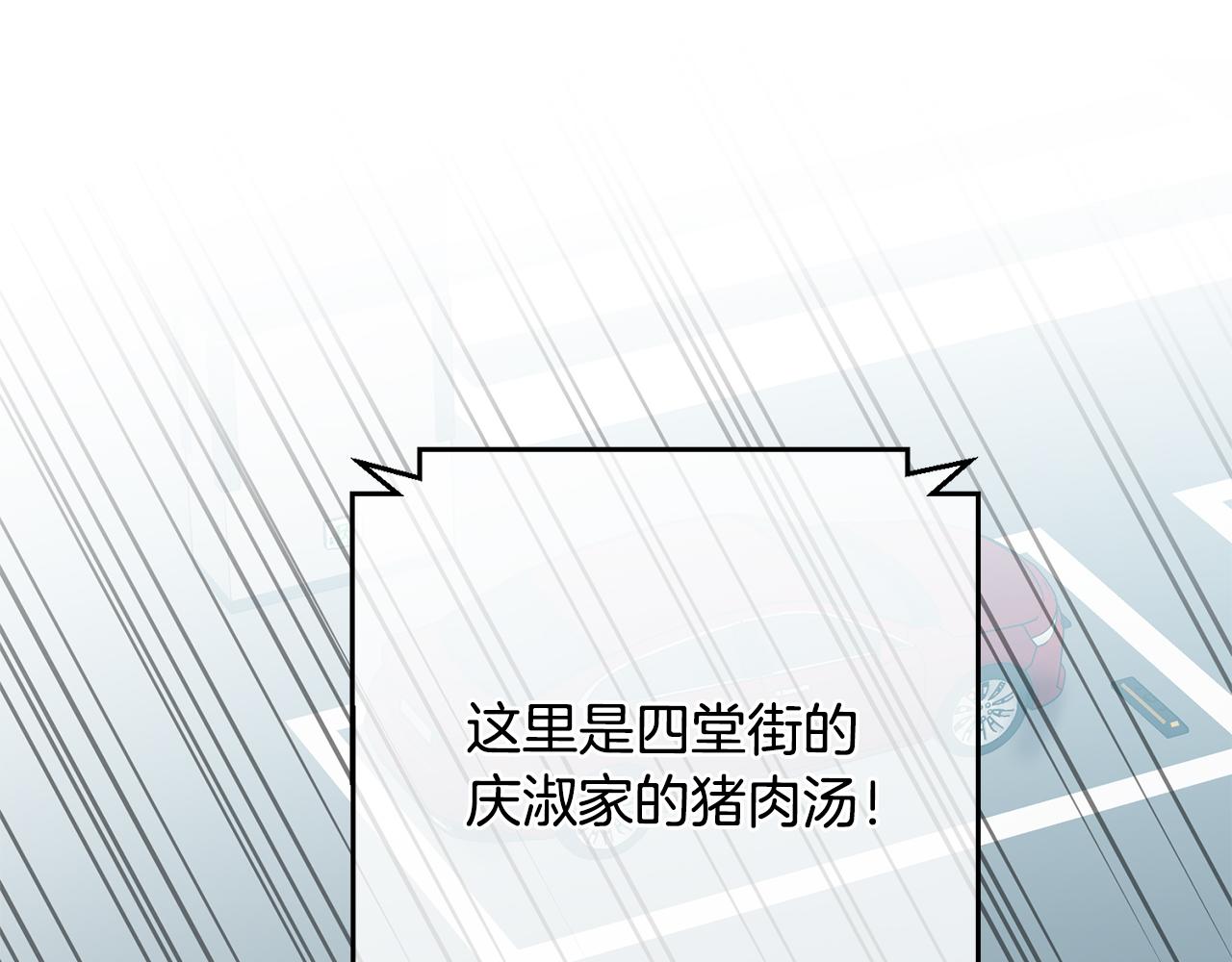 第50话 耍酒疯127
