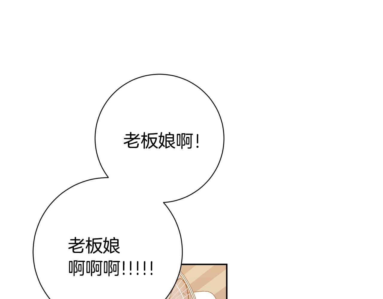 第50话 耍酒疯131