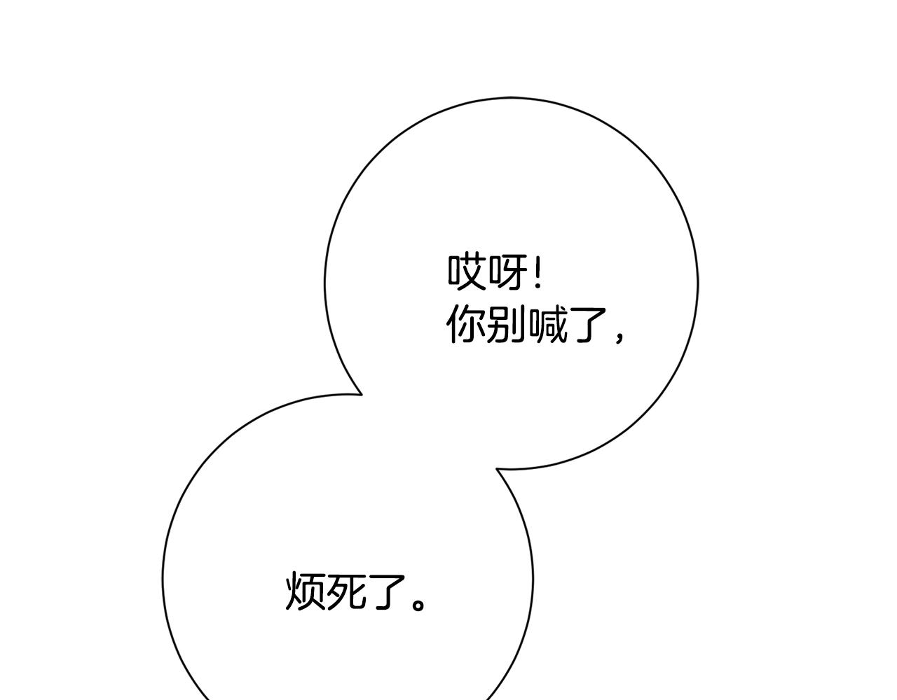 第50话 耍酒疯133