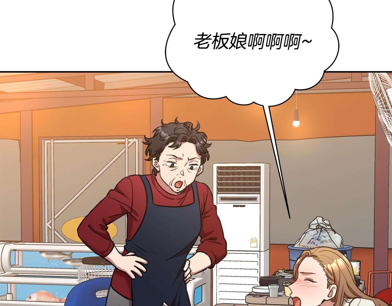 第50话 耍酒疯136