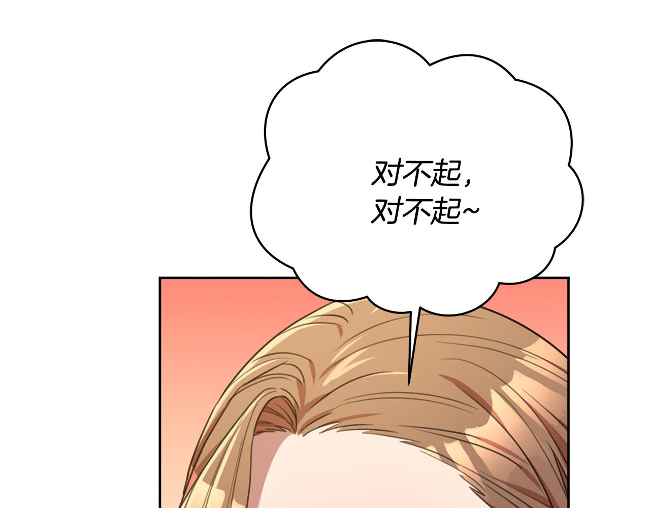 第50话 耍酒疯138
