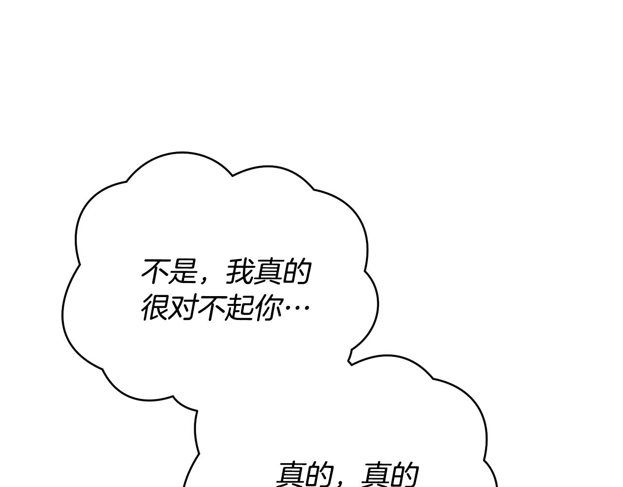 第50话 耍酒疯141