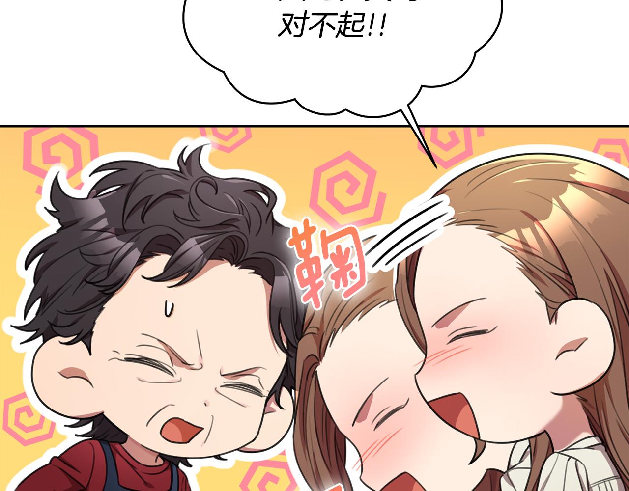 第50话 耍酒疯142