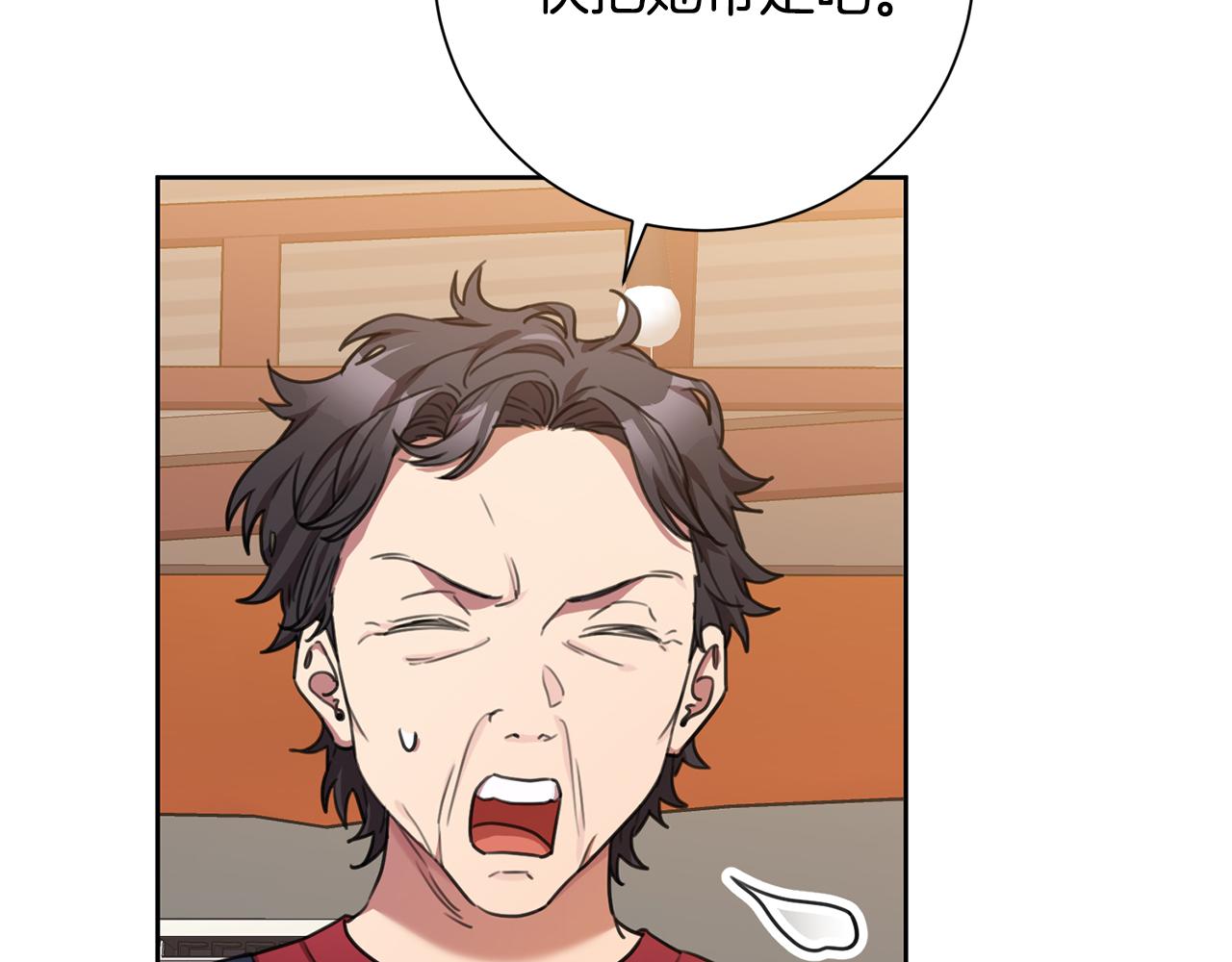 第50话 耍酒疯149