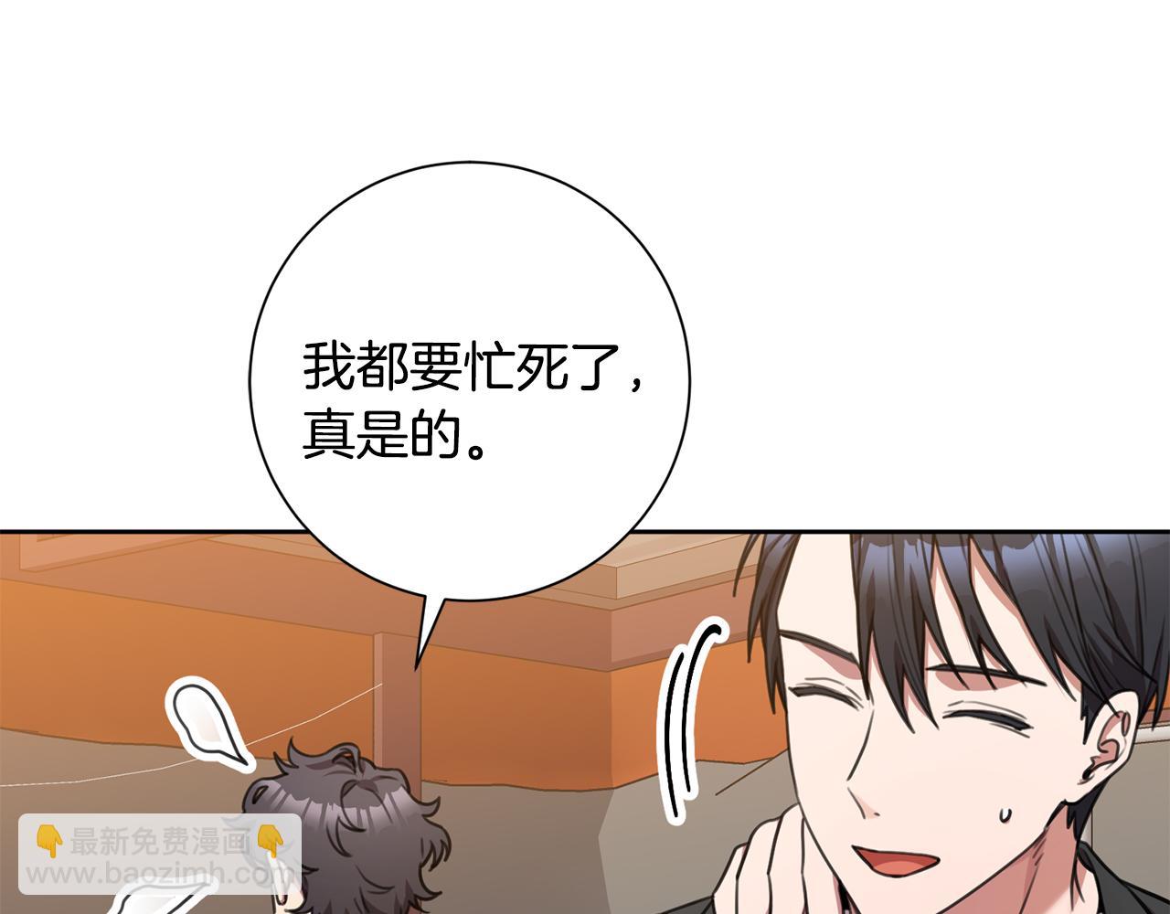 第50话 耍酒疯151