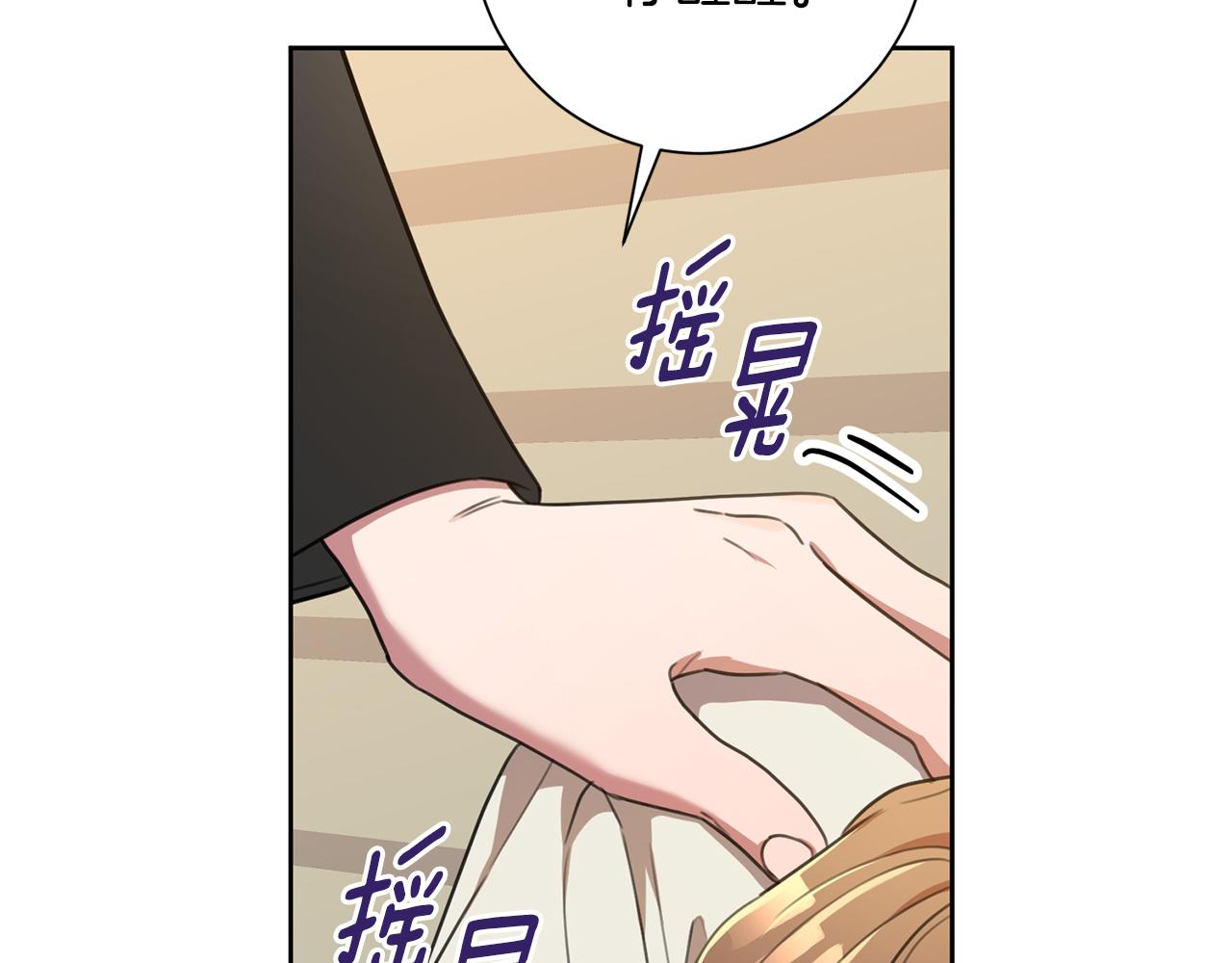 第50话 耍酒疯158
