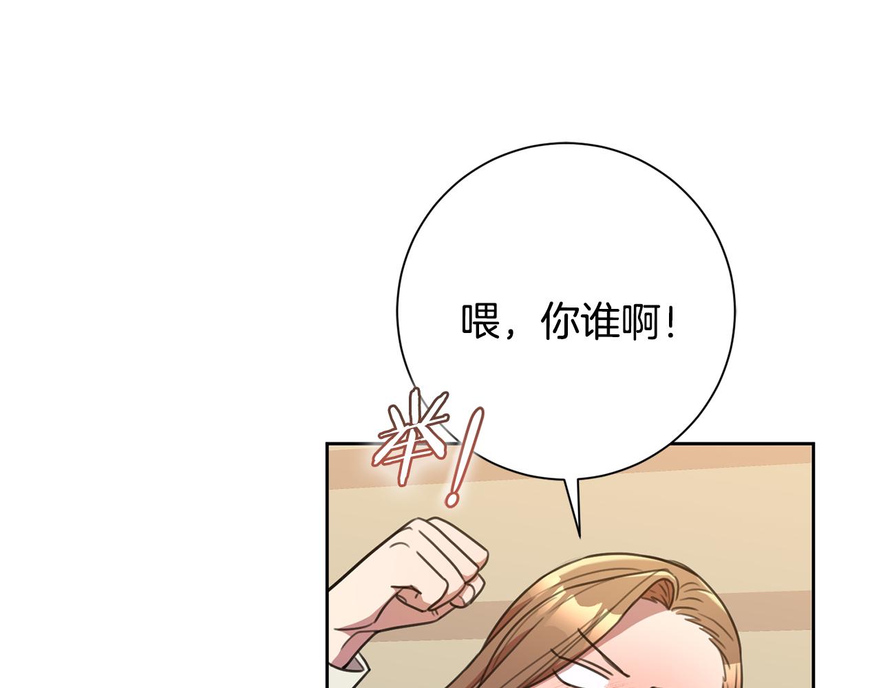 第50话 耍酒疯160