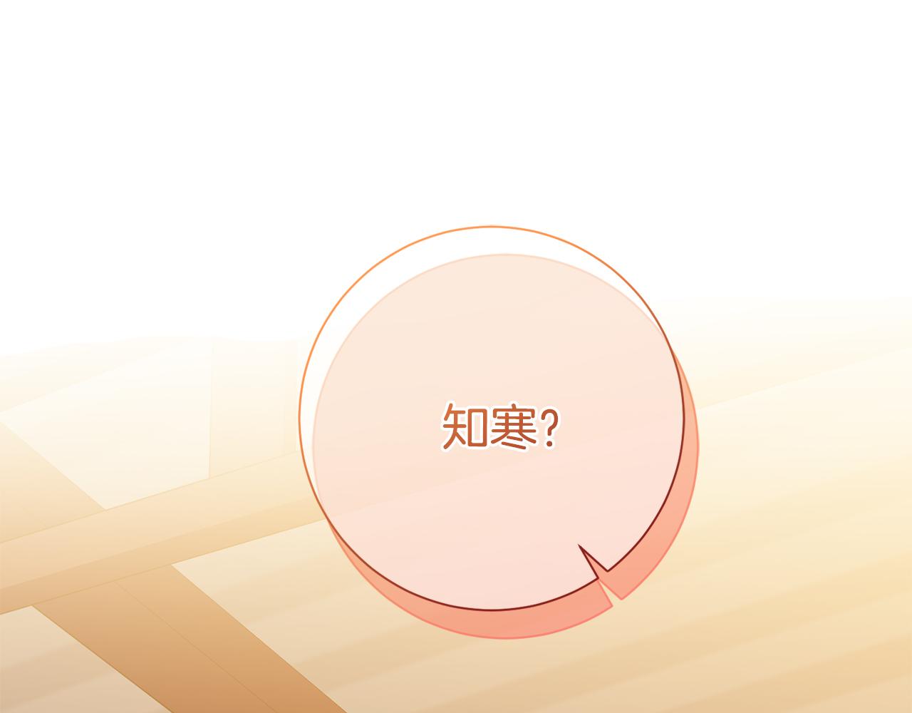 第50话 耍酒疯166