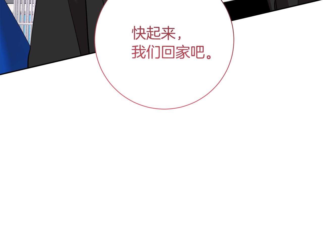 第50话 耍酒疯169