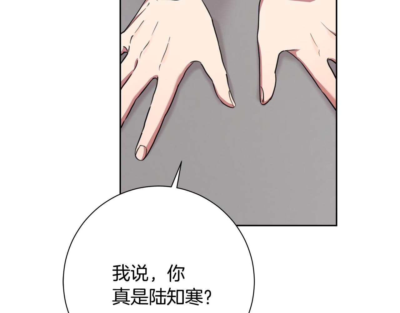 第50话 耍酒疯171