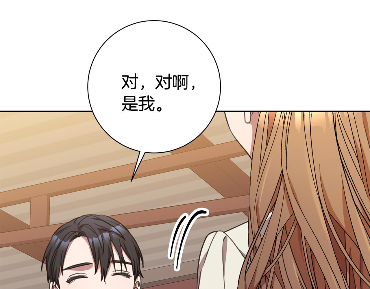 第50话 耍酒疯173