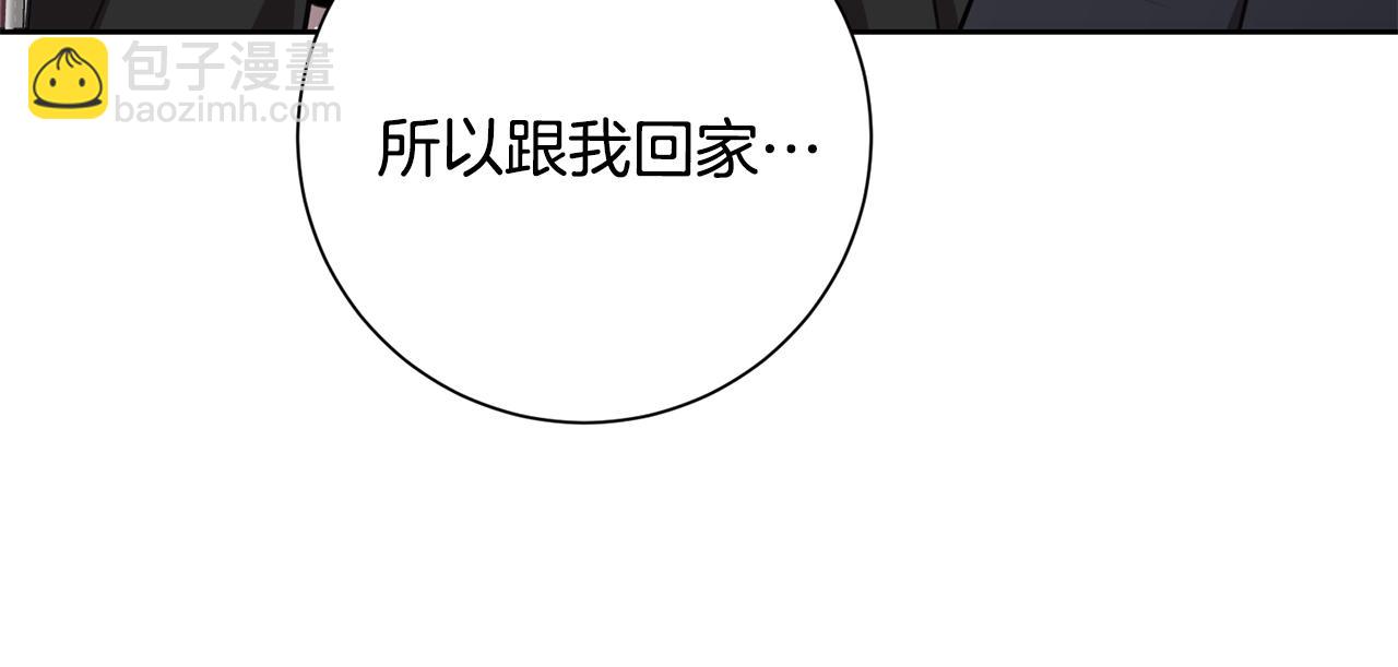 第50话 耍酒疯175