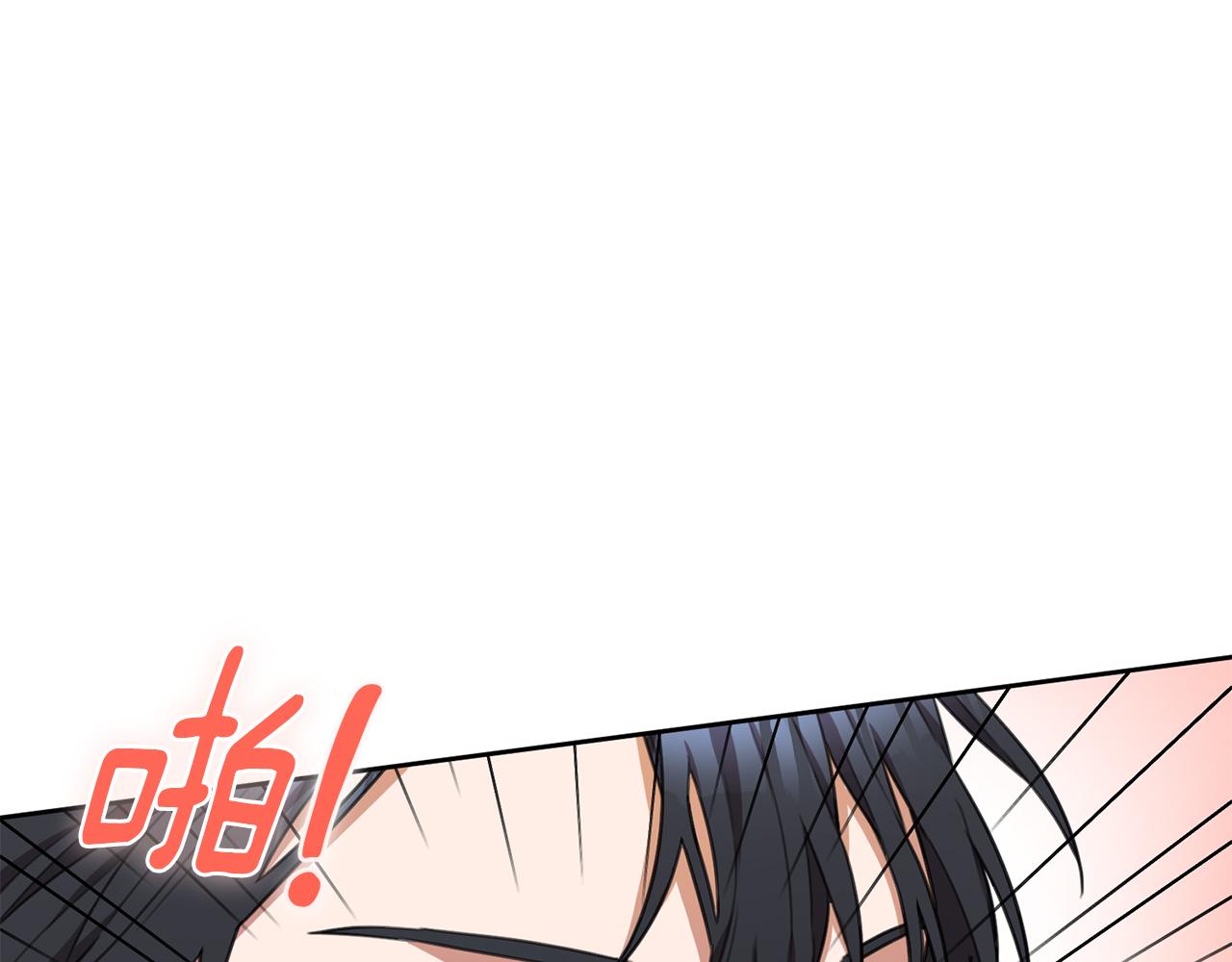 第50话 耍酒疯176