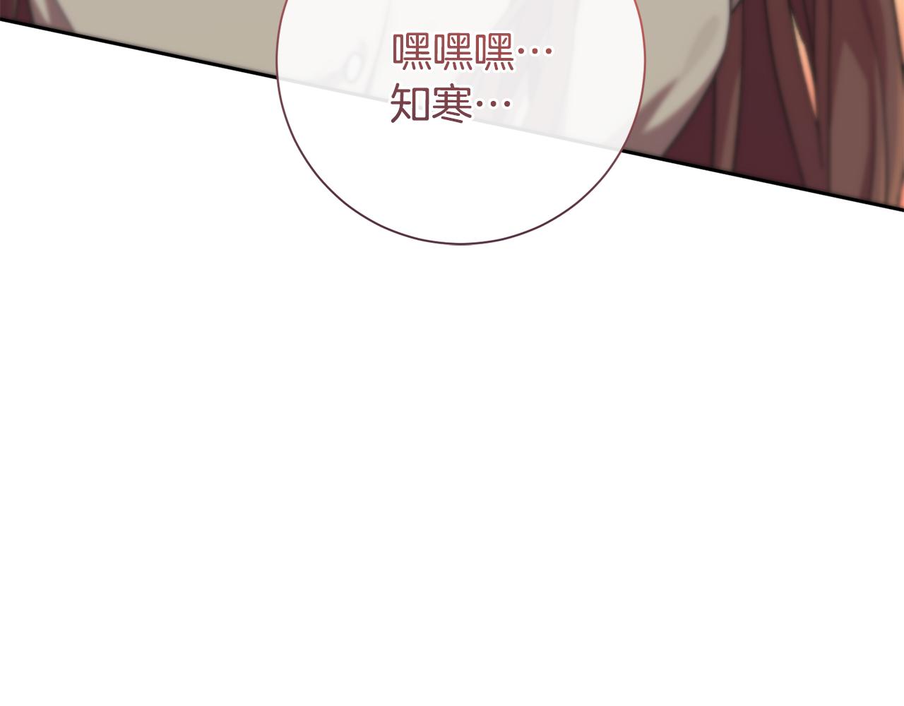 第50话 耍酒疯181