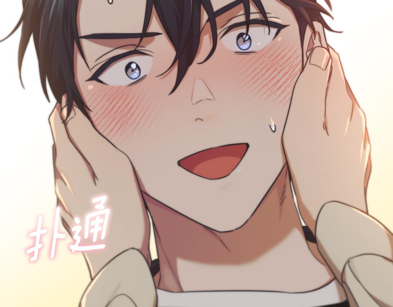 第50话 耍酒疯184