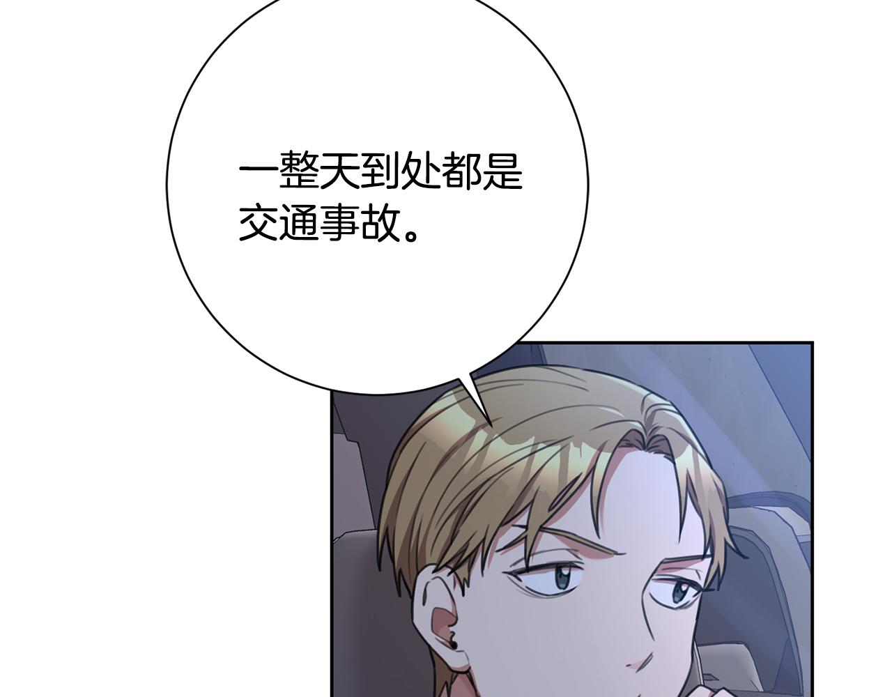 第50话 耍酒疯20