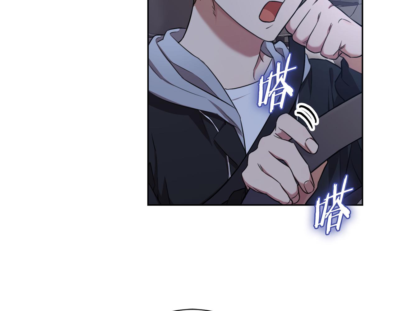 第50话 耍酒疯21