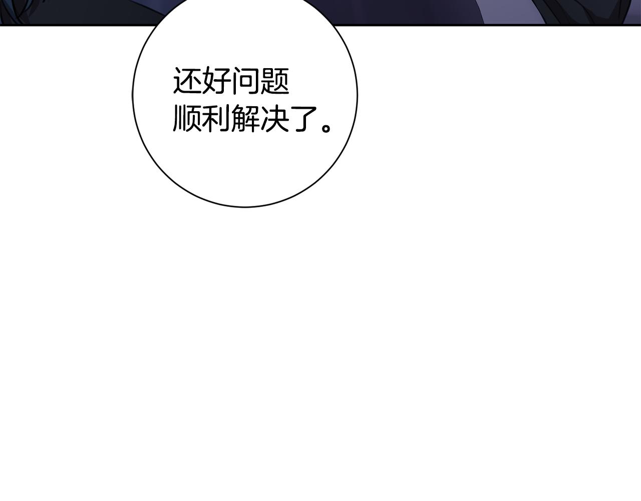 第50话 耍酒疯24