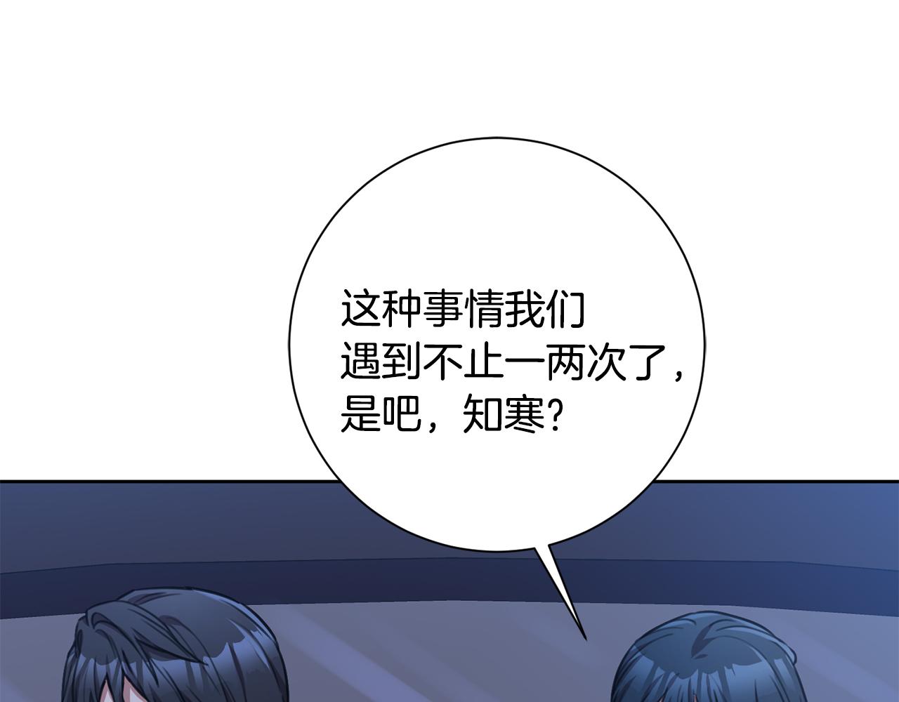 第50话 耍酒疯25