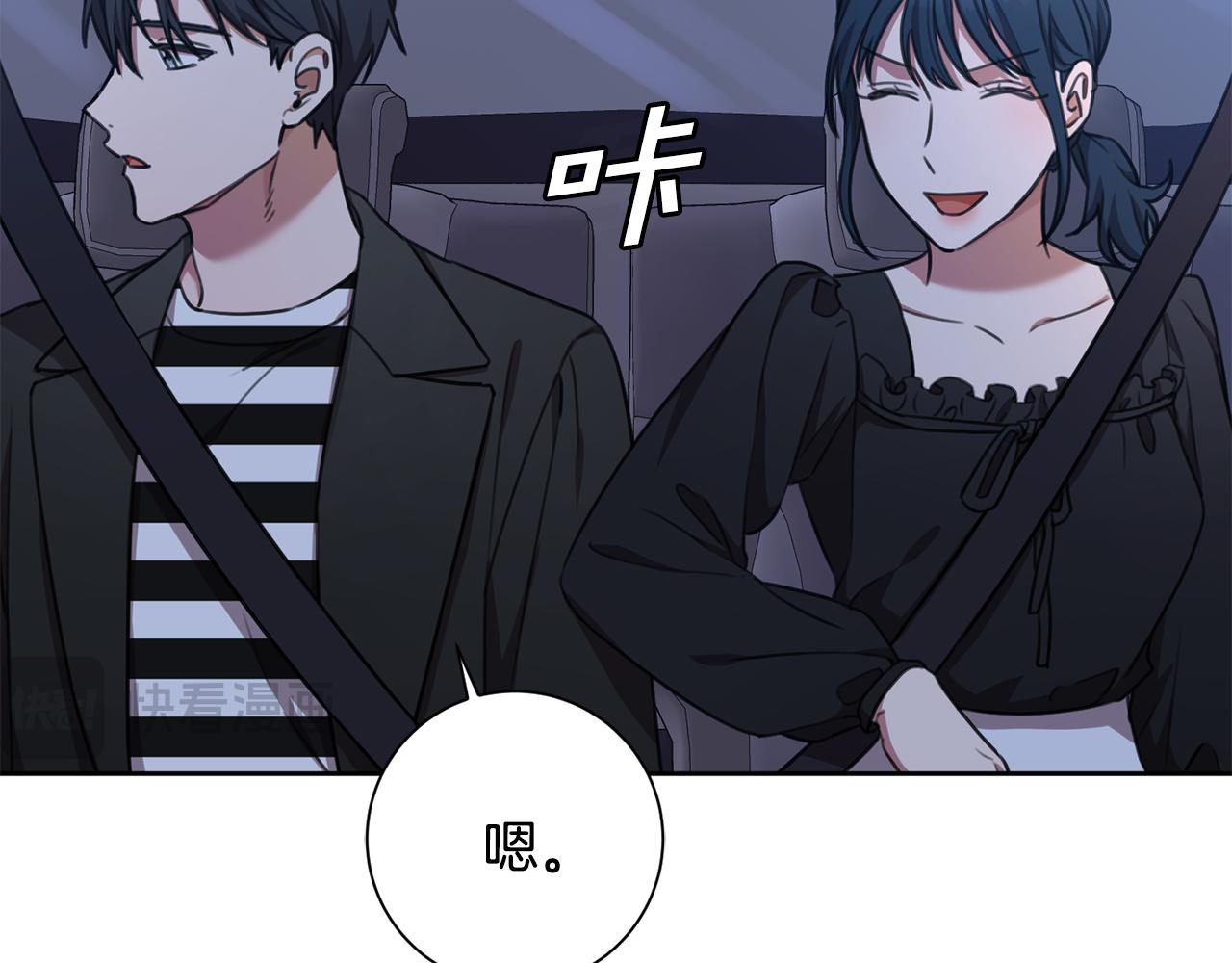 第50话 耍酒疯26