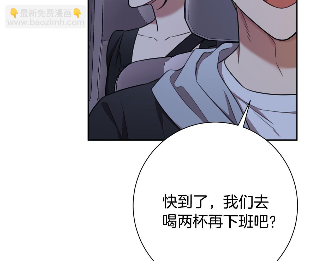 第50话 耍酒疯29
