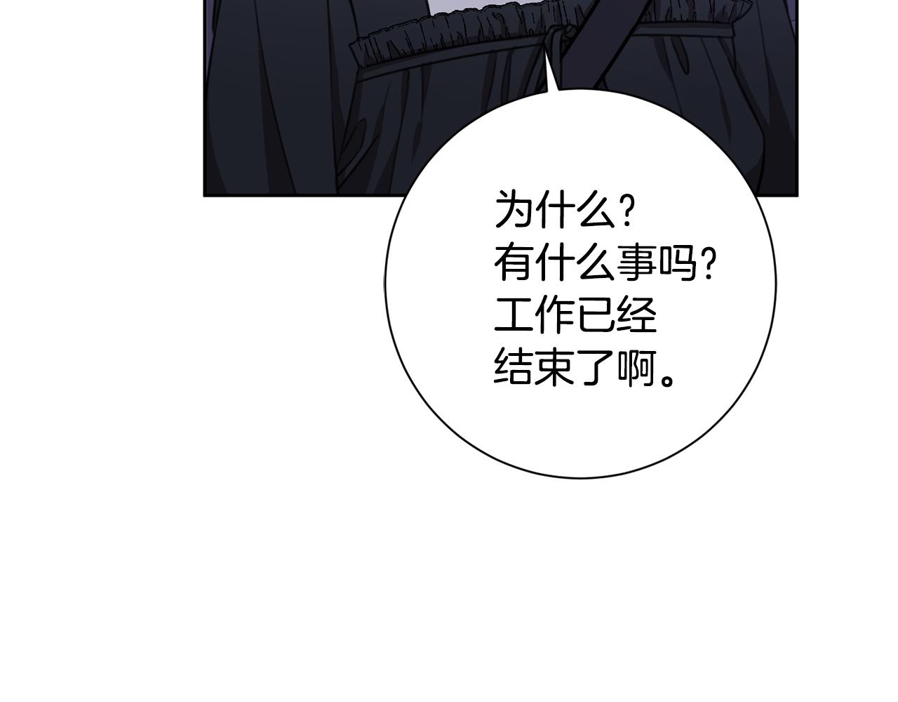 第50话 耍酒疯35