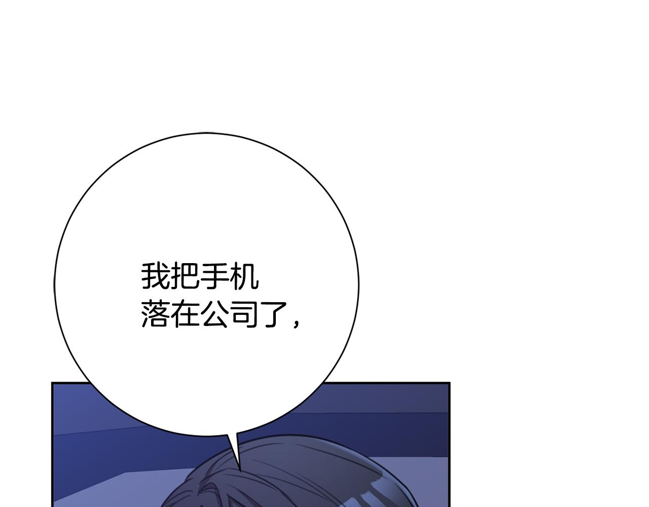 第50话 耍酒疯36