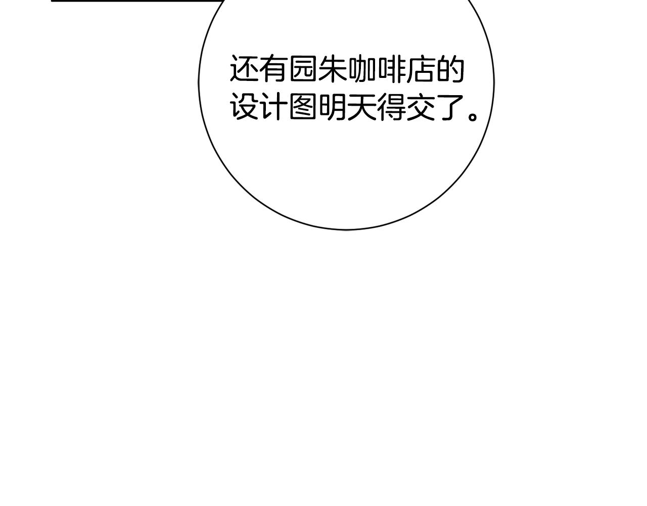 第50话 耍酒疯38