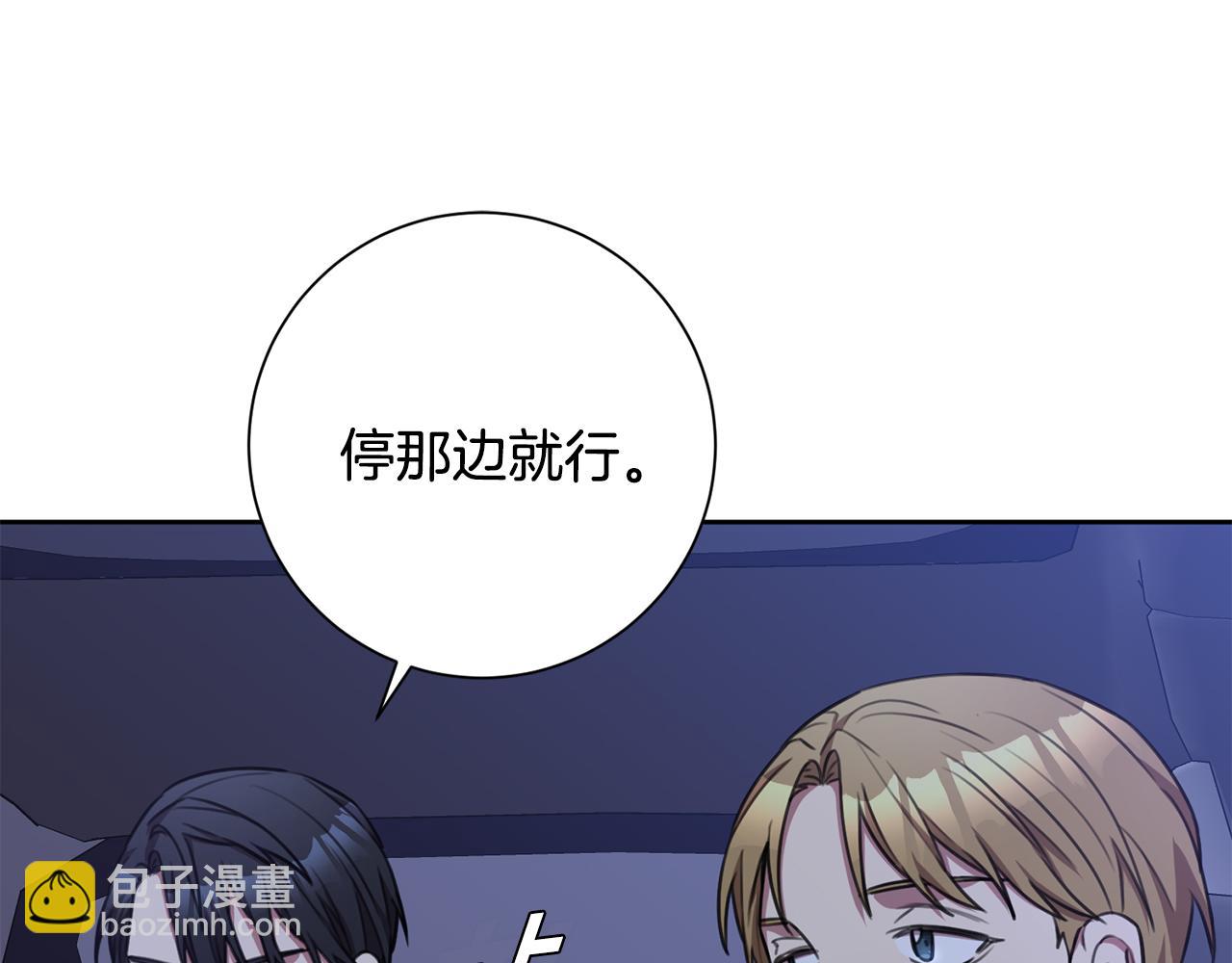 第50话 耍酒疯39