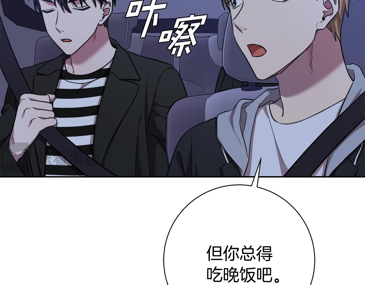 第50话 耍酒疯40