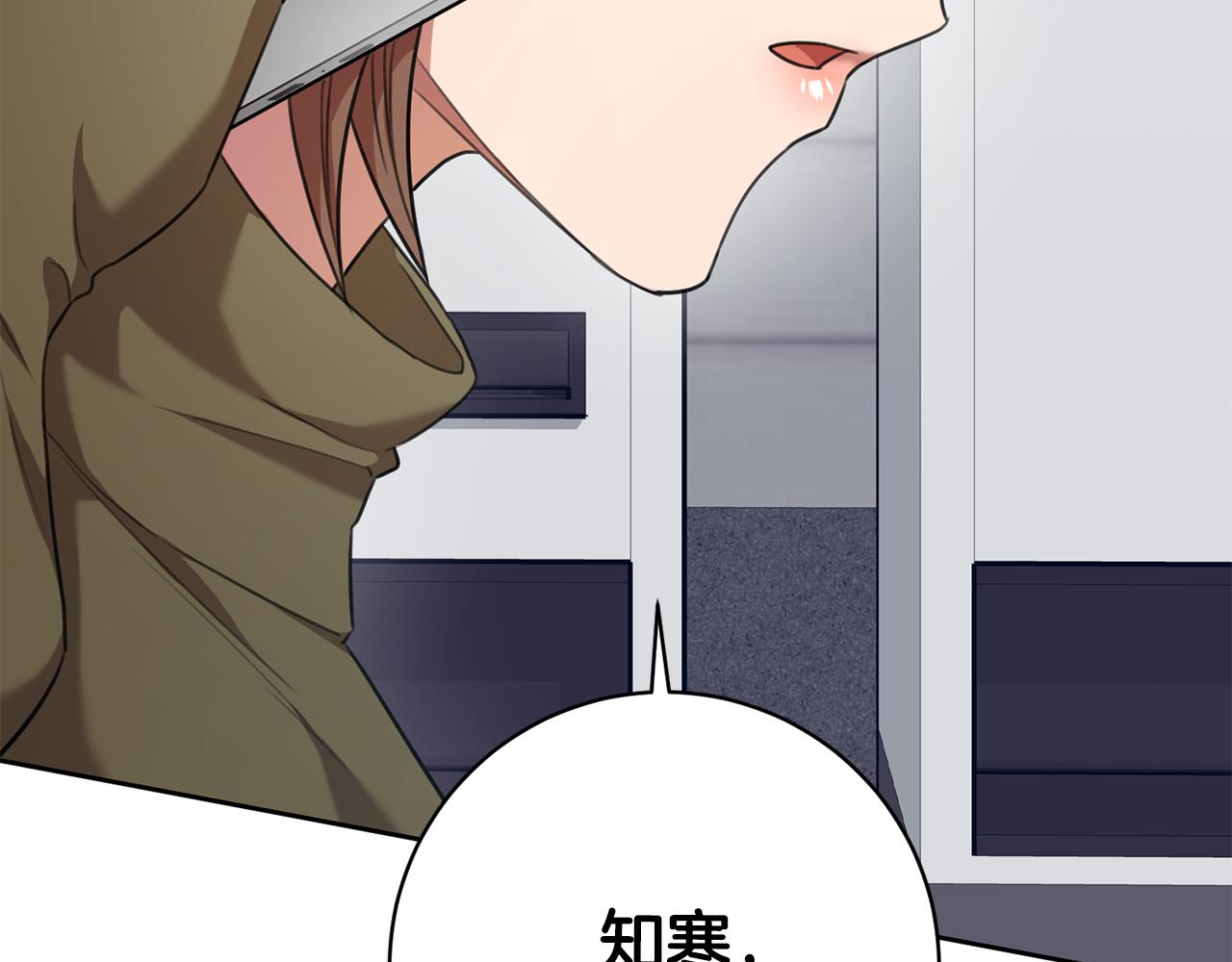 第50话 耍酒疯5