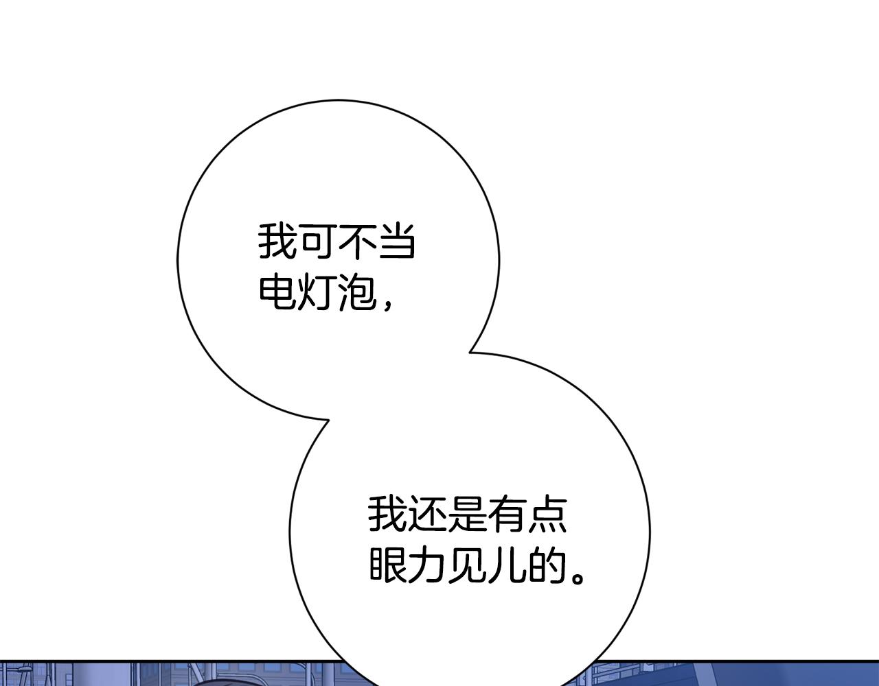 第50话 耍酒疯50