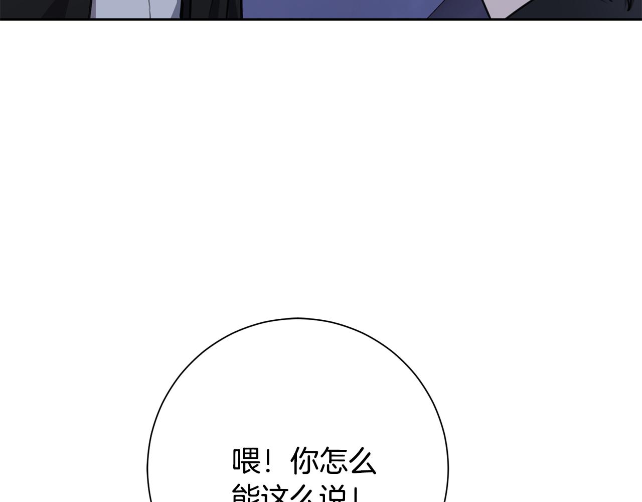 第50话 耍酒疯52