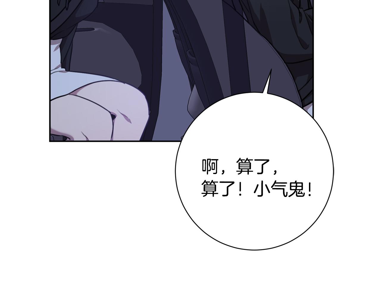 第50话 耍酒疯54