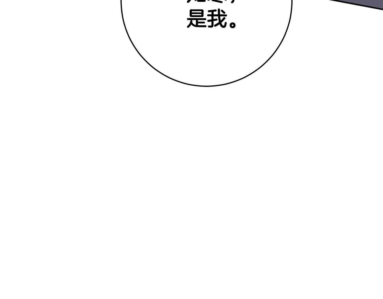 第50话 耍酒疯6
